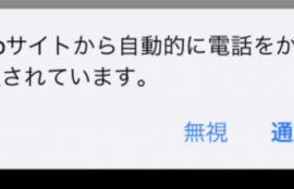 お知らせ 訪問理美容 出張カットなら大阪のkiroka キロカ