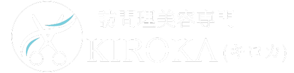 訪問理美容専門 KIROKA(キロカ)